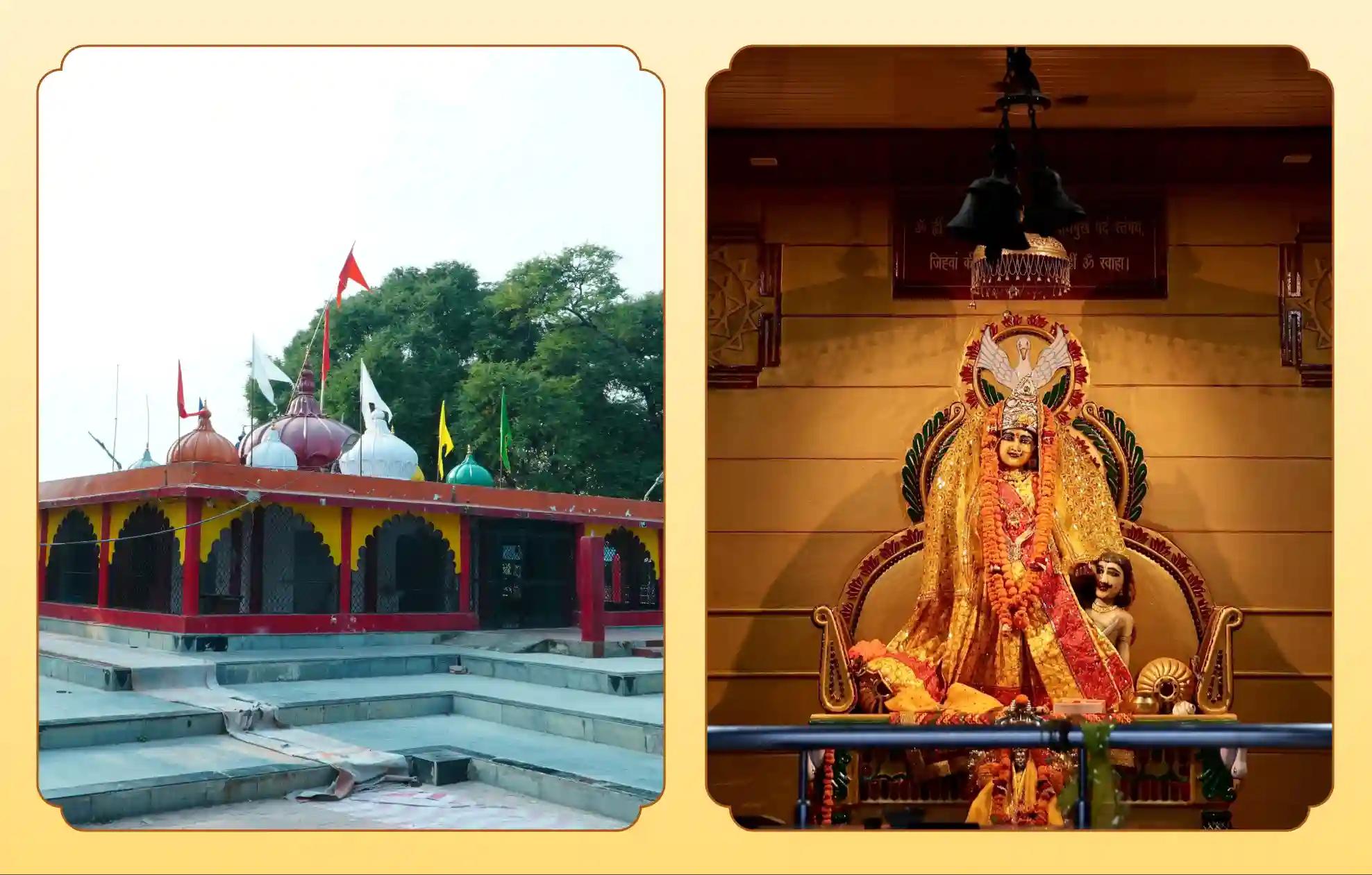 सिद्धपीठ मां बगलामुखी मंदिर और श्री नवग्रह शनि मंदिर, हरिद्वार, उज्जैन | उत्तराखंड, मध्य प्रदेश सिद्धपीठ मां बगलामुखी मंदिर और श्री नवग्रह शनि मंदिर, हरिद्वार, उज्जैन | उत्तराखंड, मध्य प्रदेश