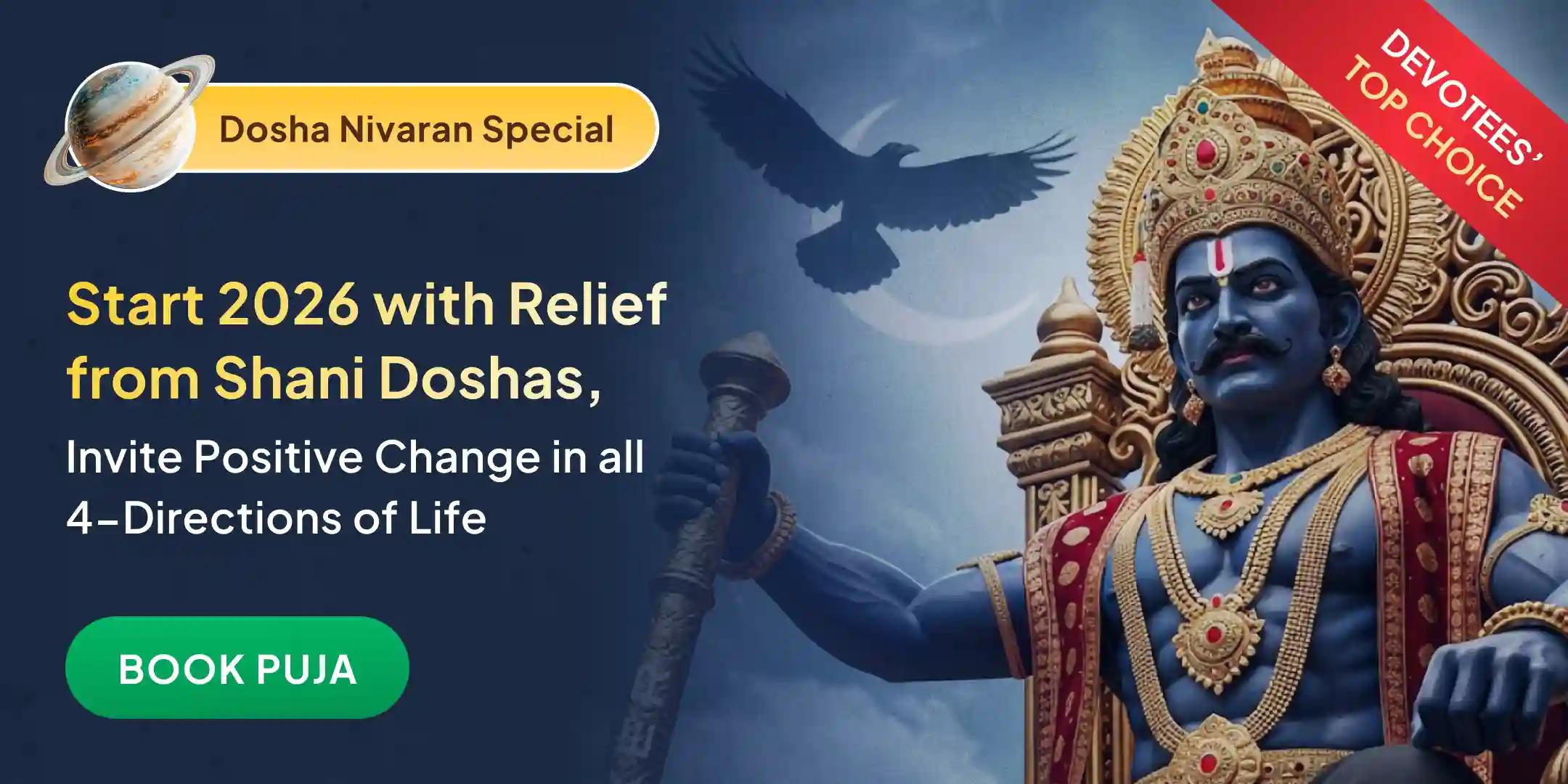 4 Saturdays Shani Saade Saati Peeda Shanti Mahapuja and Shani Til Tel Abhishek 4 Saturdays Shani Saade Saati Peeda Shanti Mahapuja and Shani Til Tel Abhishek