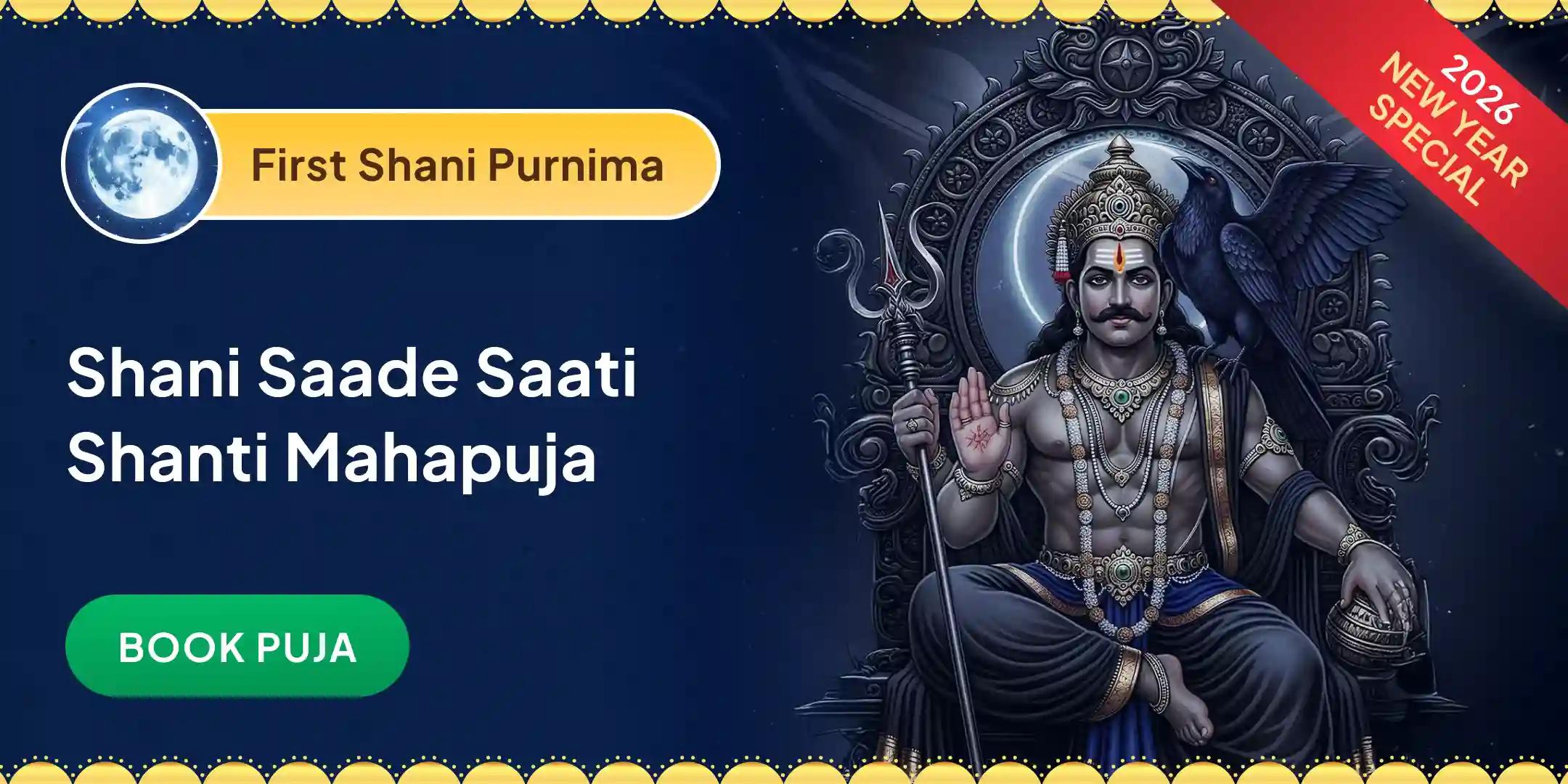 Shani Saade Saati Peeda Shanti Mahapuja, Shani Til Tel Abhishek and Mahadasha Shanti Mahapuja Shani Saade Saati Peeda Shanti Mahapuja, Shani Til Tel Abhishek and Mahadasha Shanti Mahapuja