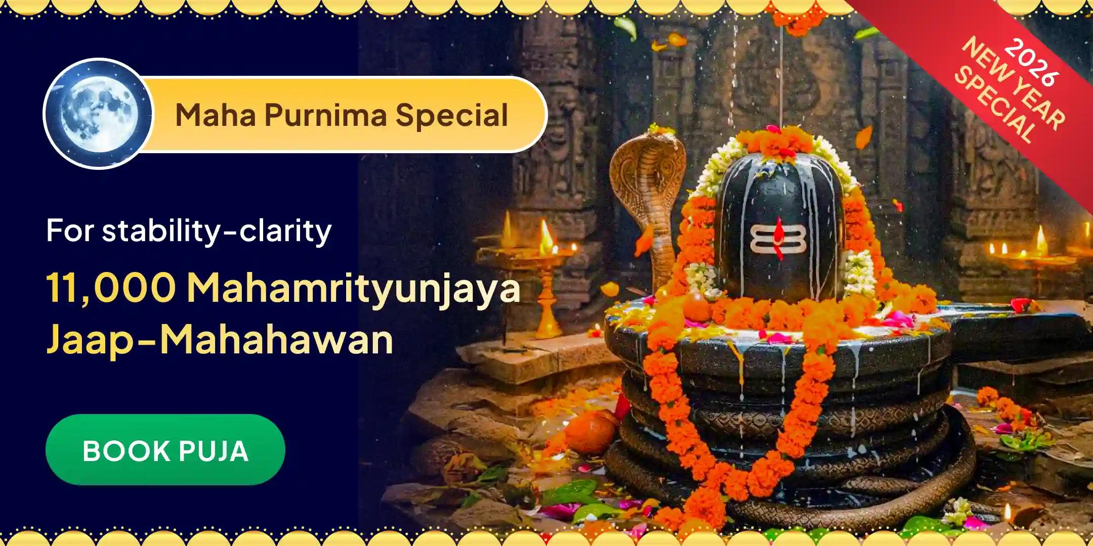11,000 Mahamrityunjaya Mantra Jaap, 10,000 Chandra Beej Mantra Jaap and Hawan 11,000 Mahamrityunjaya Mantra Jaap, 10,000 Chandra Beej Mantra Jaap and Hawan