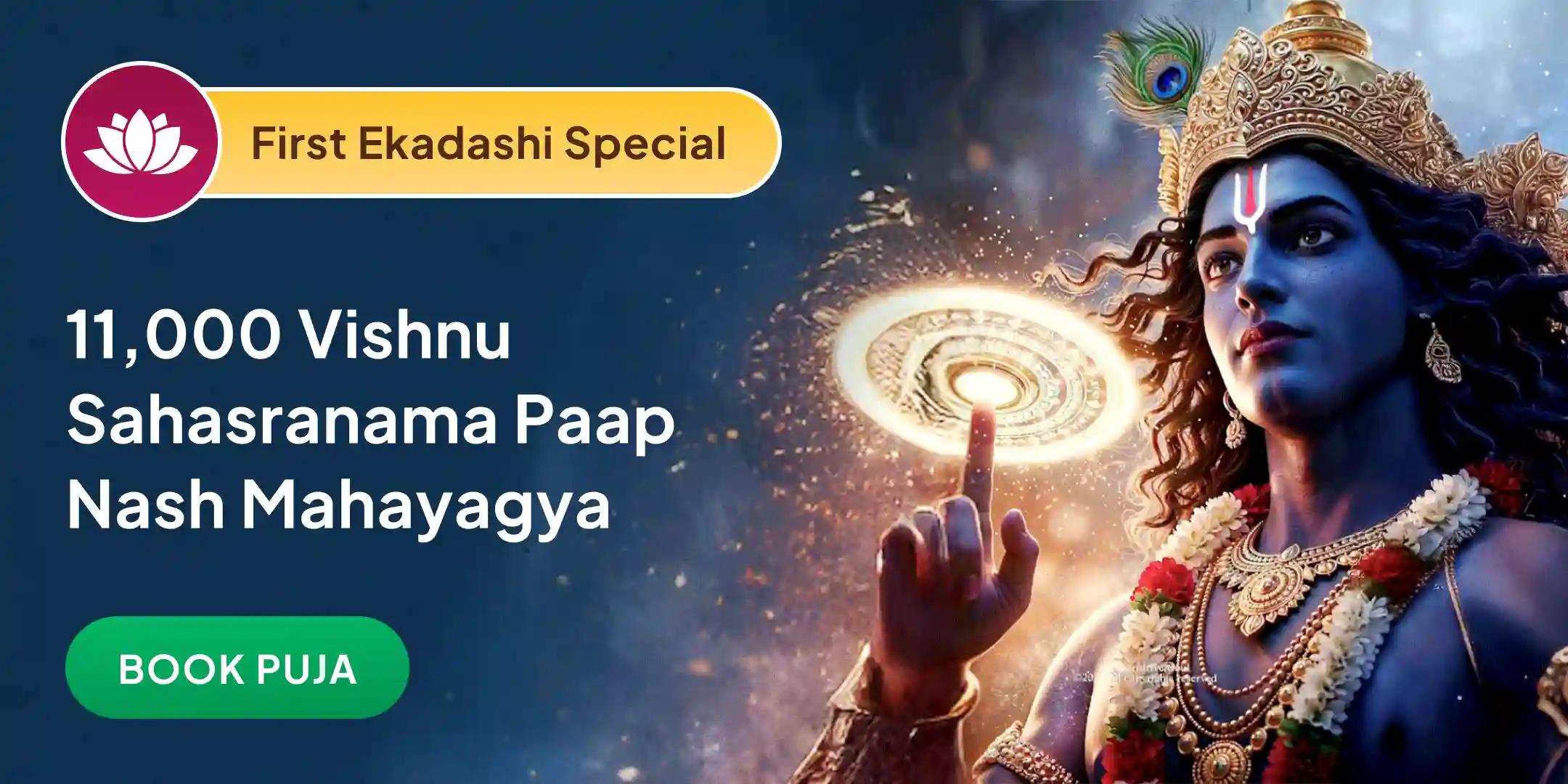 7 Past Lives Paap Nashak Special 11 Vishnu Sahasranama Path with Paap Kshaya Maha Yagya 7 Past Lives Paap Nashak Special 11 Vishnu Sahasranama Path with Paap Kshaya Maha Yagya