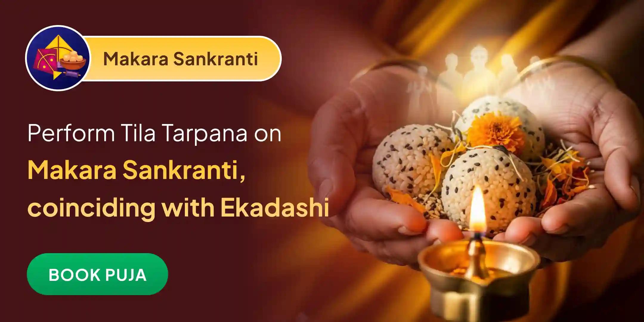 Pitru Til Tarpanam and Tila Homa in Srirangapatana Kshetra Pitru Til Tarpanam and Tila Homa in Srirangapatana Kshetra