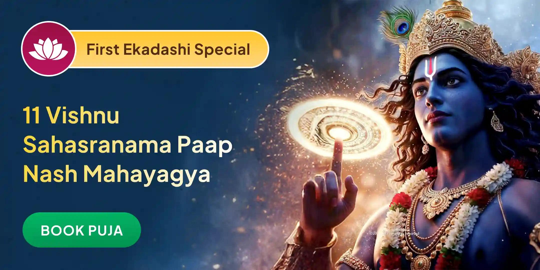 7 Past Lives Paap Nashak Special 11 Vishnu Sahasranama Path with Paap Kshaya Maha Yagya 7 Past Lives Paap Nashak Special 11 Vishnu Sahasranama Path with Paap Kshaya Maha Yagya