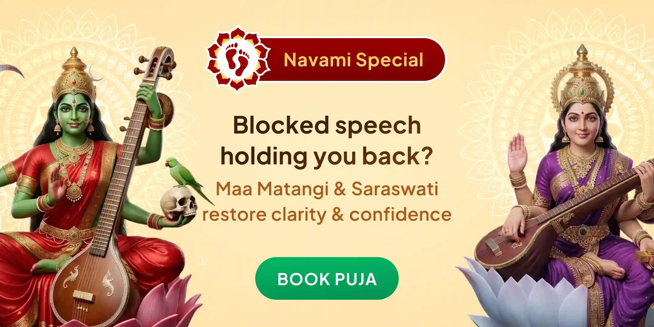 Maa Matangi 108 Laung Ahuti Havan and Maa Saraswati Puja Maa Matangi 108 Laung Ahuti Havan and Maa Saraswati Puja