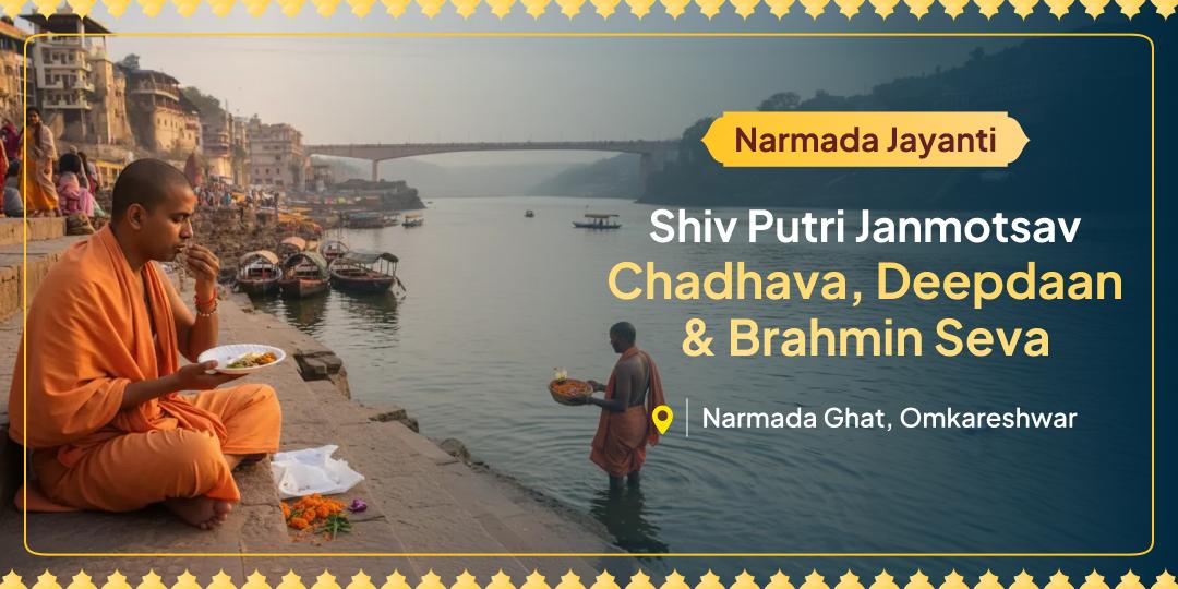 Worship Shiva’s daughter; Mata Narmada on Her Jayanti to seek merits from years of penance. Worship Shiva’s daughter; Mata Narmada on Her Jayanti to seek merits from years of penance.