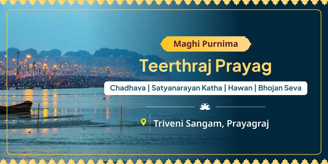 At Teerthraj Prayag’s Sangam site, Maghi Purnima offerings bring peace, calm and liberation blessings in life! At Teerthraj Prayag’s Sangam site, Maghi Purnima offerings bring peace, calm and liberation blessings in life!