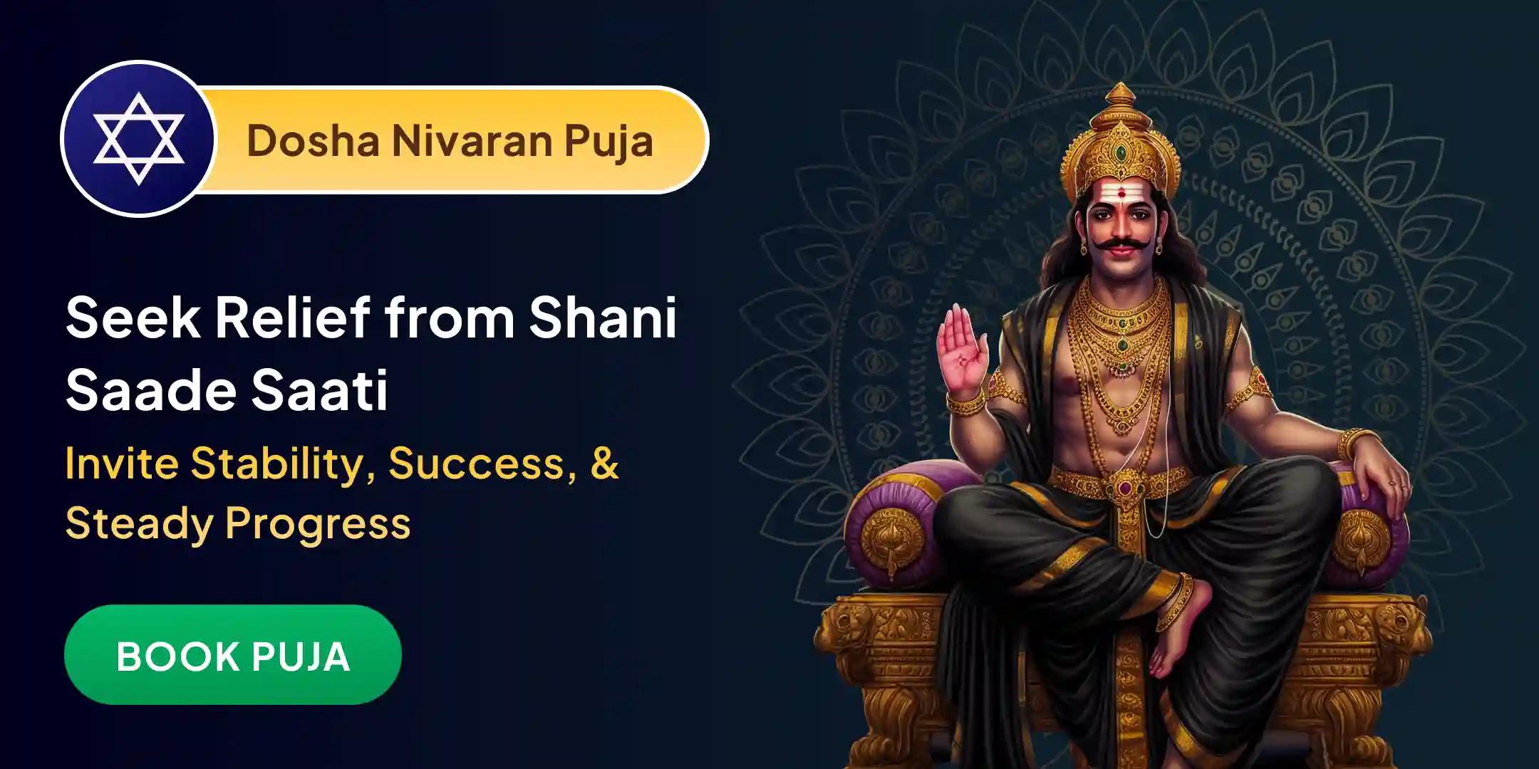 Shani Saade Saati Shanti Puja Shani Saade Saati Shanti Puja