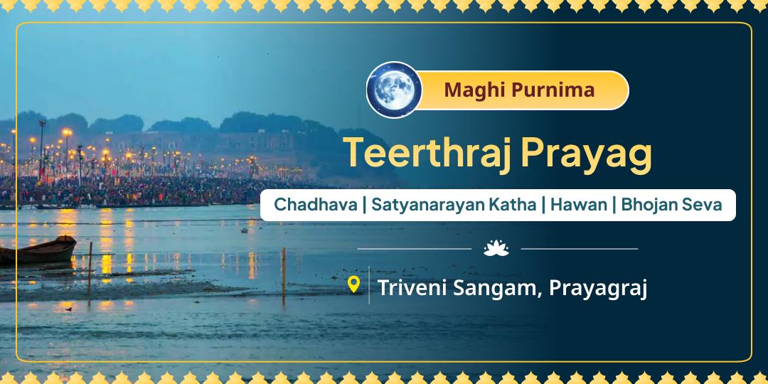 At Teerthraj Prayag’s Sangam site, Maghi Purnima offerings bring peace, calm and liberation blessings in life! At Teerthraj Prayag’s Sangam site, Maghi Purnima offerings bring peace, calm and liberation blessings in life!