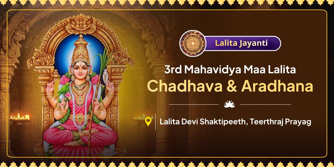 On Lalita Jayanti , the divine window when Shakti is at peak; honour Maa Lalita with a sacred chadhava at the powerful Prayagraj Shaktipeeth! On Lalita Jayanti , the divine window when Shakti is at peak; honour Maa Lalita with a sacred chadhava at the powerful Prayagraj Shaktipeeth!
