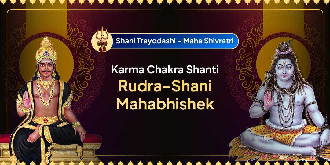 Invoke blessings of Guru and His bhakt; Shiva and Shani on two powerful days with just 1 click! Invoke blessings of Guru and His bhakt; Shiva and Shani on two powerful days with just 1 click!