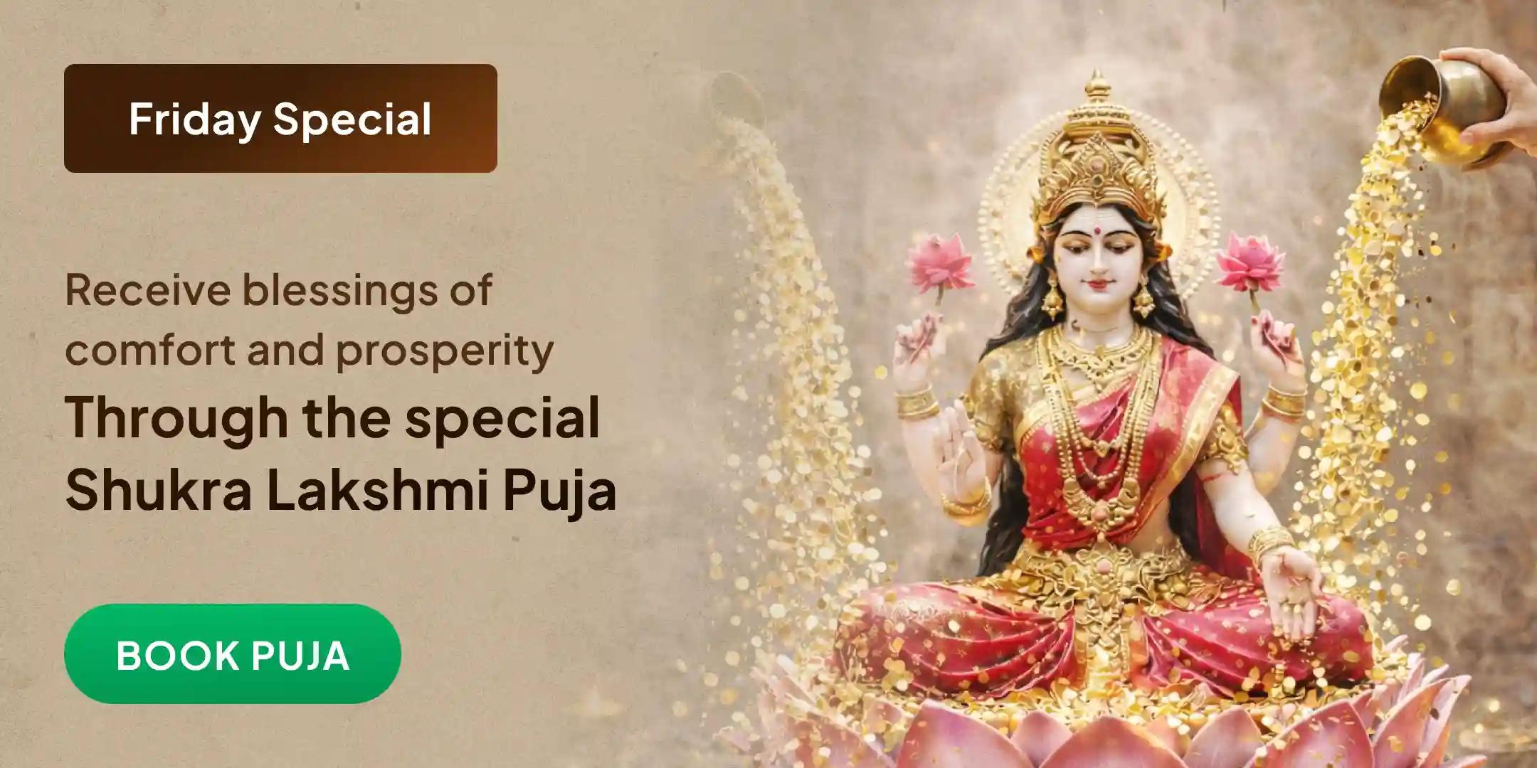 16,000 Shukra Mantra Jaap and Kanakdhara Havan 16,000 Shukra Mantra Jaap and Kanakdhara Havan