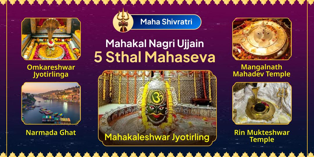 Experience the power of 5 sacred Shiva Sthals in Mahakal Nagri Ujjain from Home Experience the power of 5 sacred Shiva Sthals in Mahakal Nagri Ujjain from Home