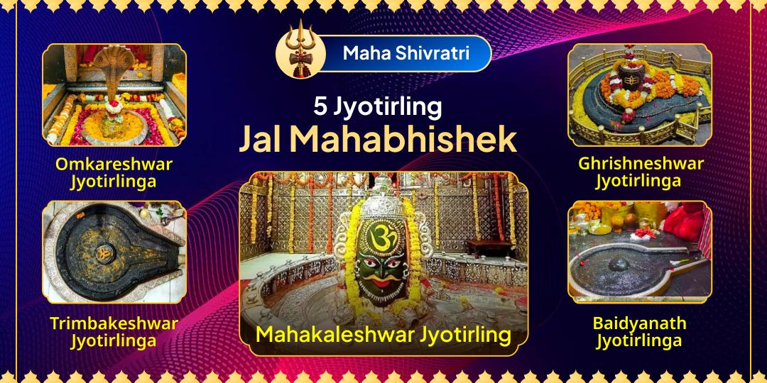5 Jyotirlingas Jal Mahabhishek & Darshan on Maha Shivratri 5 Jyotirlingas Jal Mahabhishek & Darshan on Maha Shivratri