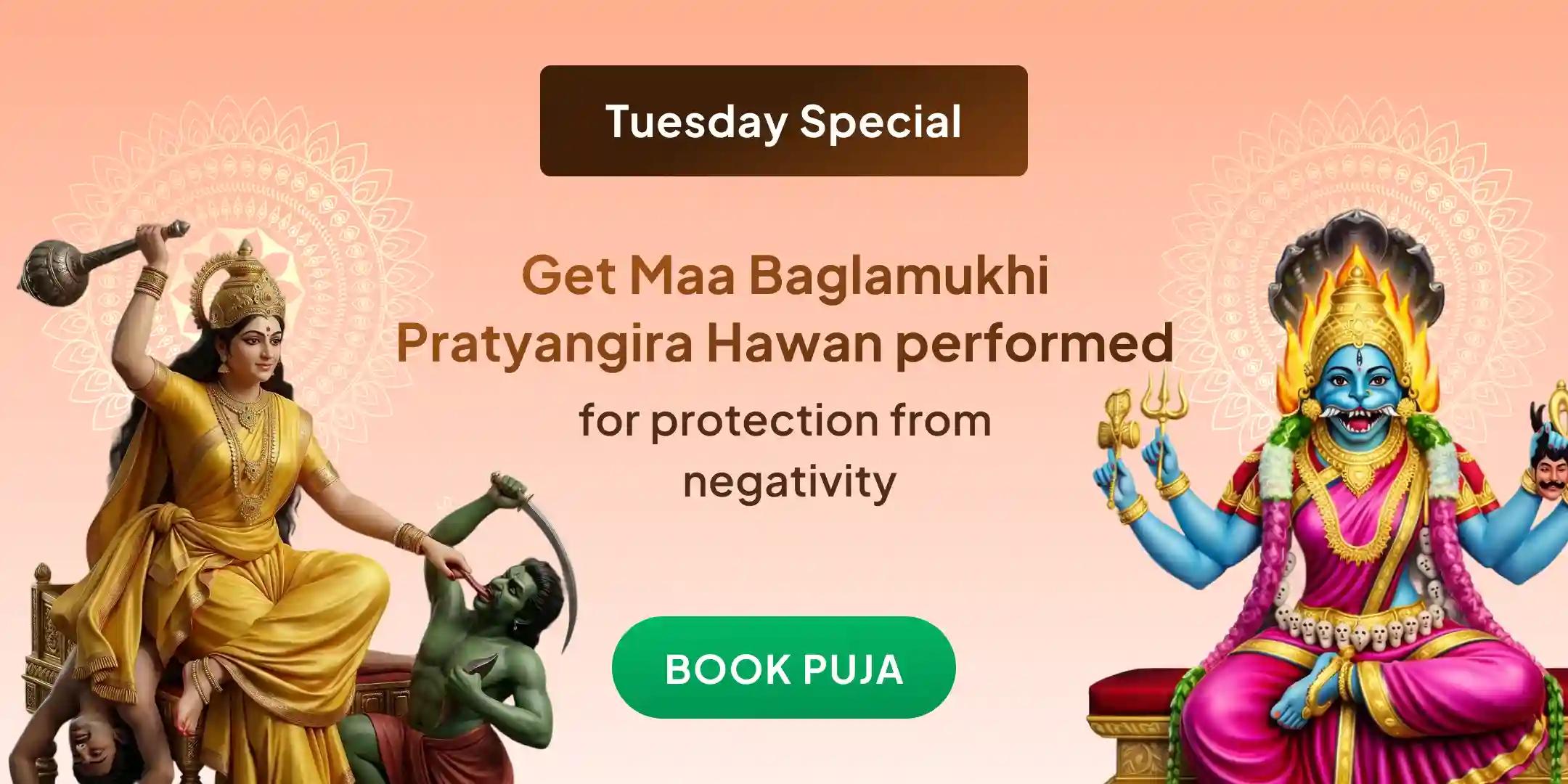 Baglamukhi-Pratyangira Kavach Path, 1,25,000 Baglamukhi Mool Mantra Jaap and Havan Baglamukhi-Pratyangira Kavach Path, 1,25,000 Baglamukhi Mool Mantra Jaap and Havan