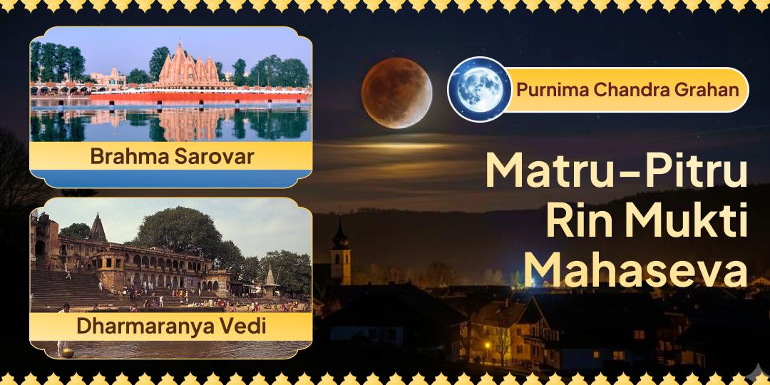 On the Rare Conjunction of Purnima-Chandra Grahan: Mahaseva at Gaya & Kurukshetra' - Liberate ancestors from debts and receive ancestral blessings! On the Rare Conjunction of Purnima-Chandra Grahan: Mahaseva at Gaya & Kurukshetra' - Liberate ancestors from debts and receive ancestral blessings!