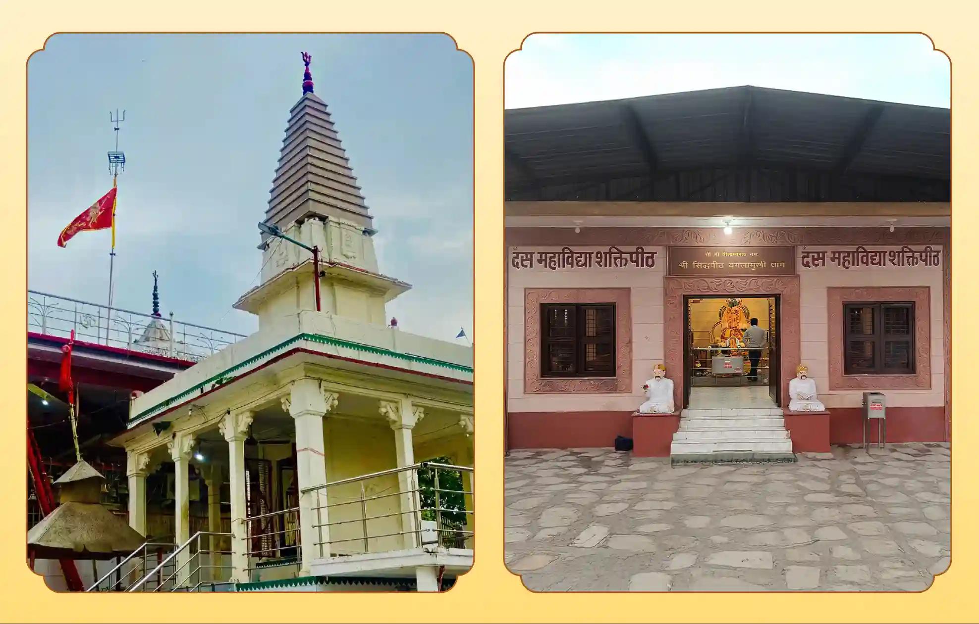 श्री सोमेश्वर महादेव मंदिर, माँ बगलामुखी मंदिर,प्रयागराज, हरिद्वार | उत्तर प्रदेश, उत्तराखंड श्री सोमेश्वर महादेव मंदिर, माँ बगलामुखी मंदिर,प्रयागराज, हरिद्वार | उत्तर प्रदेश, उत्तराखंड