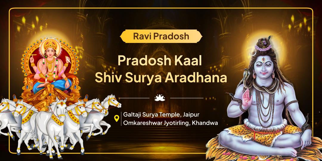 Surya Dev's Day and Year unites with Mahadev's Kaal to form the powerful Ravi Pradosh! Surya Dev's Day and Year unites with Mahadev's Kaal to form the powerful Ravi Pradosh!