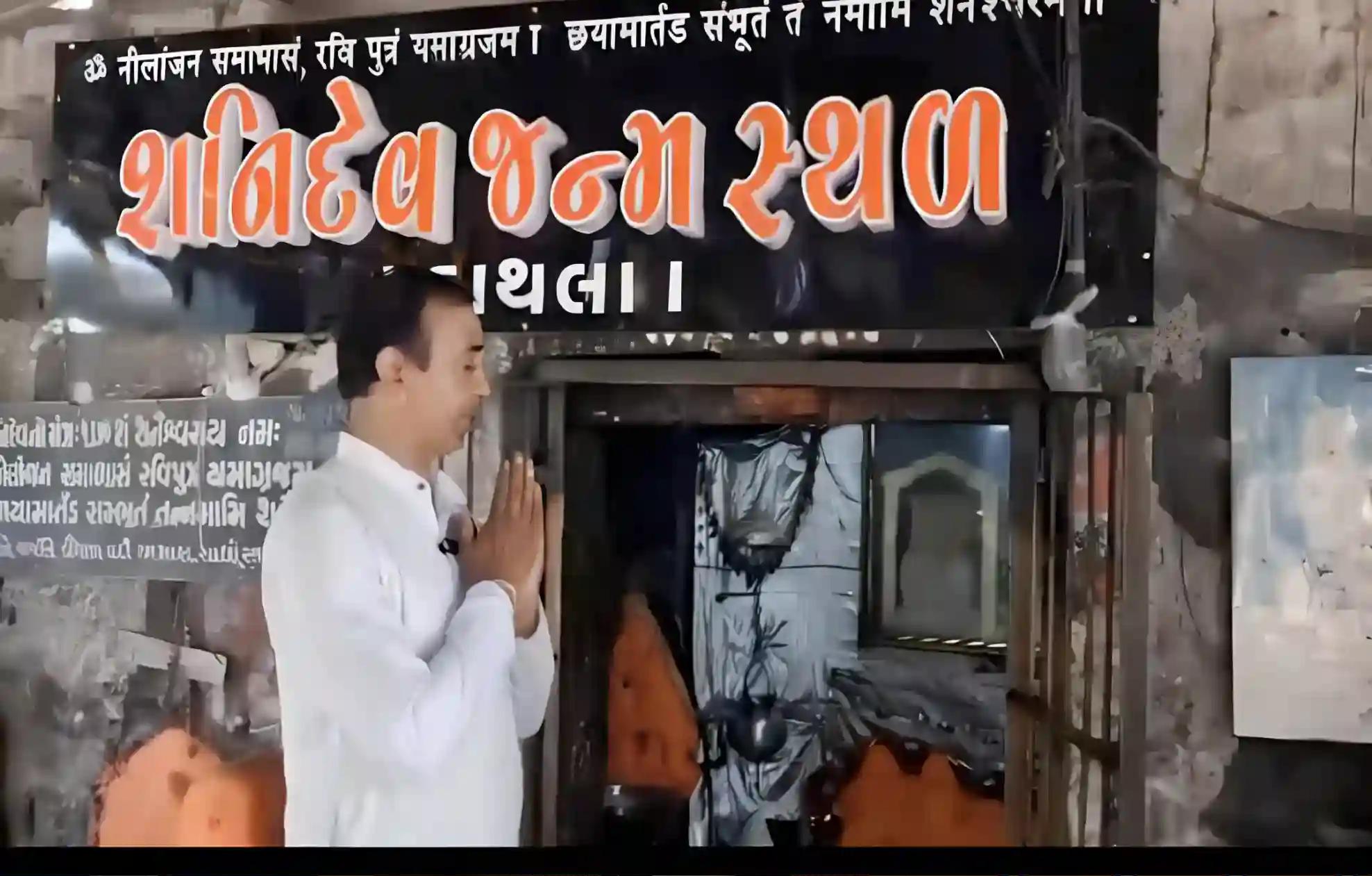 हथला शनि देव मंदिर, द्वारका, गुजरात हथला शनि देव मंदिर, द्वारका, गुजरात