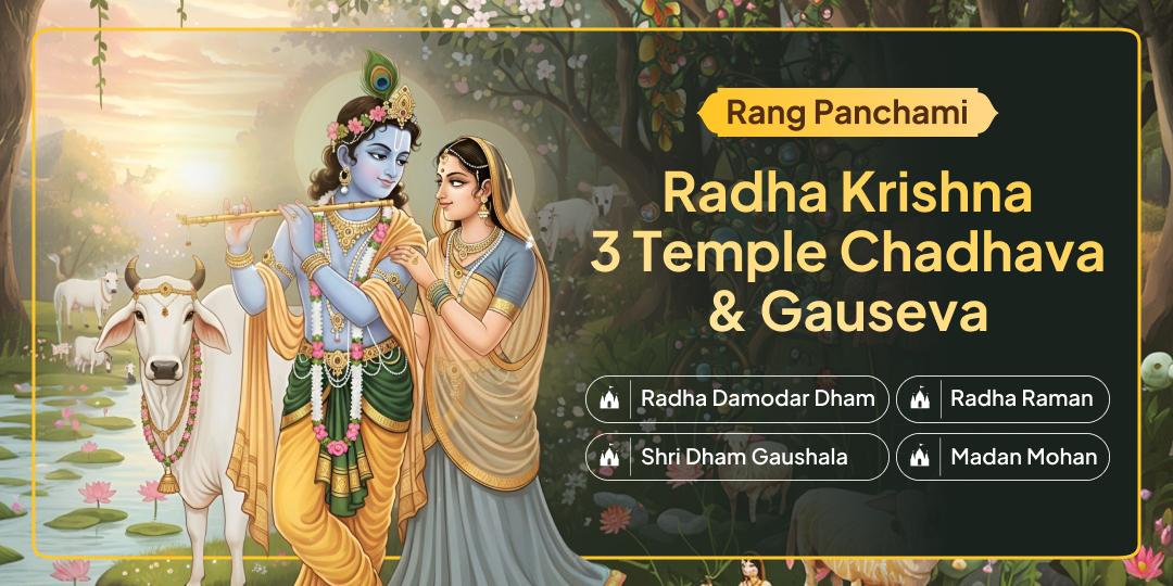 Offer Krishna’s favourite items & perform Gau Mata Seva at Mathura and Vrindavan, exactly where Krishna lived and played Rang Panchami! Offer Krishna’s favourite items & perform Gau Mata Seva at Mathura and Vrindavan, exactly where Krishna lived and played Rang Panchami!