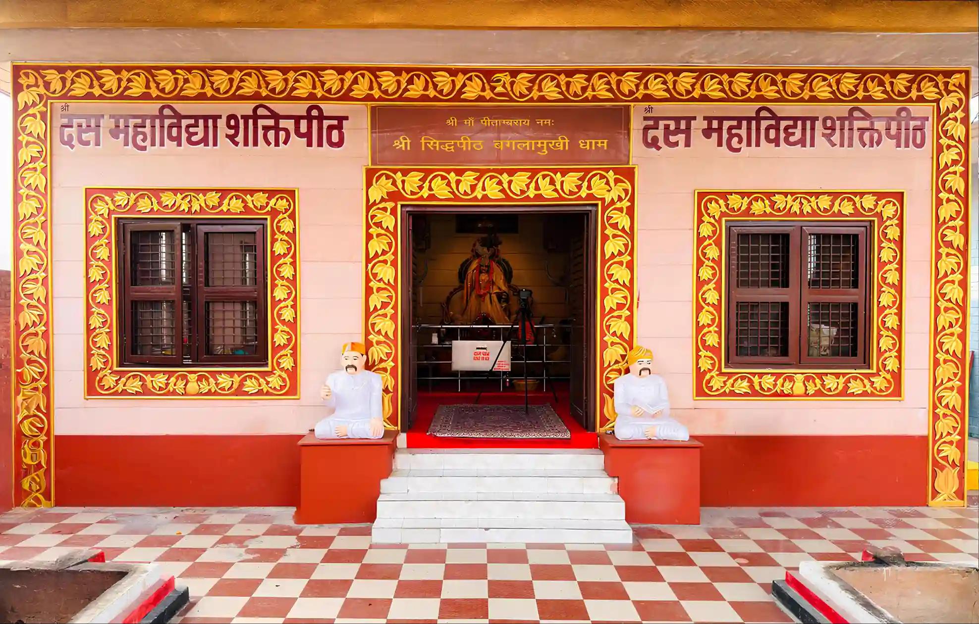 Siddhpeeth Maa Baglamukhi Temple, Haridwar, Uttarakhand Siddhpeeth Maa Baglamukhi Temple, Haridwar, Uttarakhand