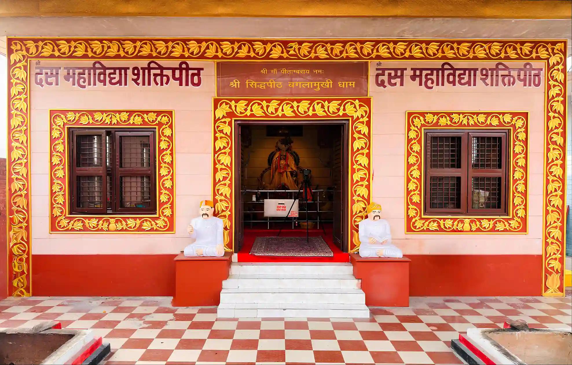 सिद्धपीठ माँ बगलामुखी मंदिर, हरिद्वार, उत्तराखंड सिद्धपीठ माँ बगलामुखी मंदिर, हरिद्वार, उत्तराखंड