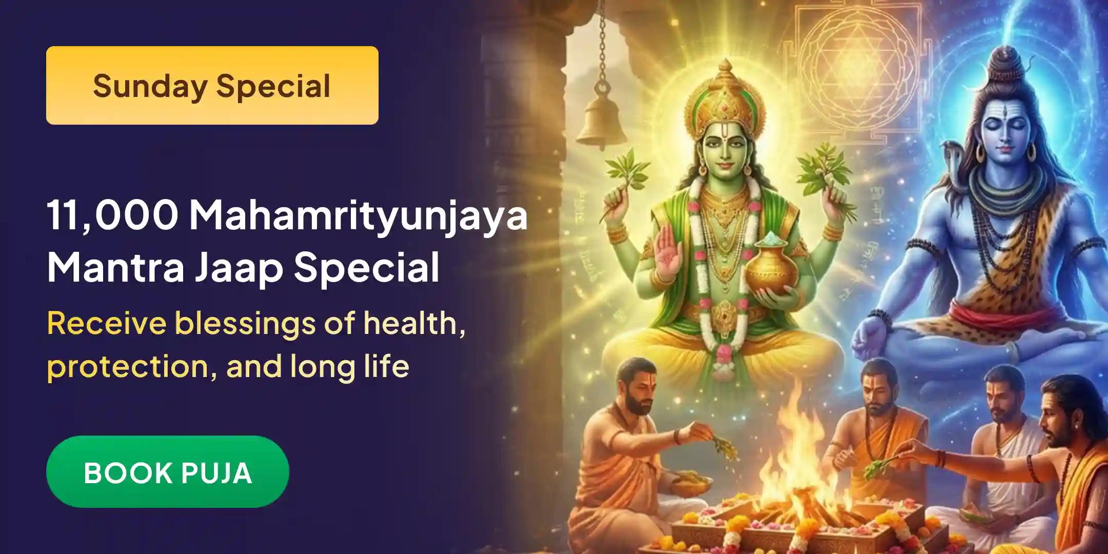 11,000 Mahamrityunjaya Mantra Jaap and Arogya Murti Dhanvantari Shakti Havan 11,000 Mahamrityunjaya Mantra Jaap and Arogya Murti Dhanvantari Shakti Havan