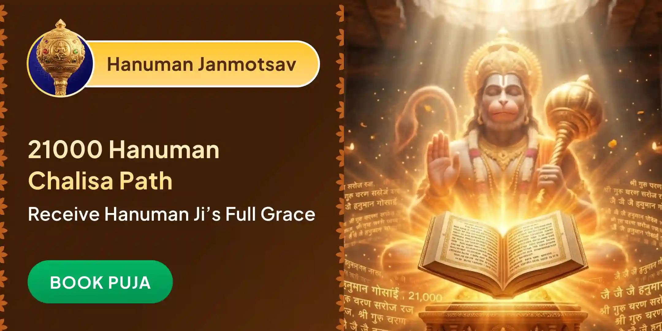 121 Brahmin 21,000 Hanuman Chalisa Mahapath 23,000 Shani Mool Mantra Jaap Mahapuja 121 Brahmin 21,000 Hanuman Chalisa Mahapath 23,000 Shani Mool Mantra Jaap Mahapuja