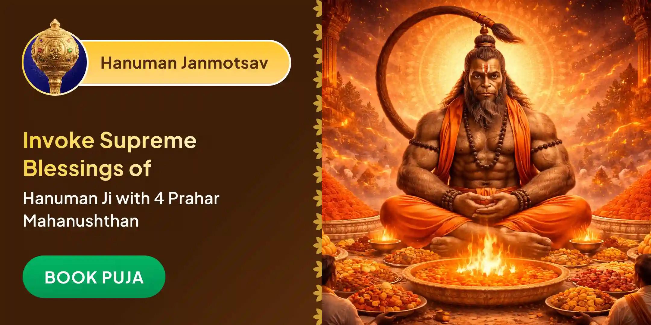 4 Prahar 21 kg Sindoor Chola, 108 Chandi Vark, 21 kg Laddu Bhog, 21 kg Samagri Hanuman Mahayagya 4 Prahar 21 kg Sindoor Chola, 108 Chandi Vark, 21 kg Laddu Bhog, 21 kg Samagri Hanuman Mahayagya