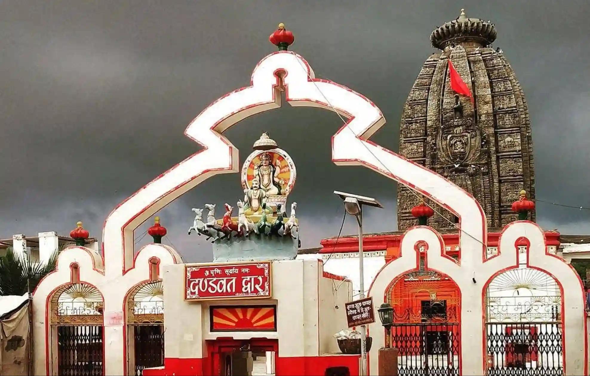 Dev Surya Mandir, Aurangabad, Bihar Dev Surya Mandir, Aurangabad, Bihar