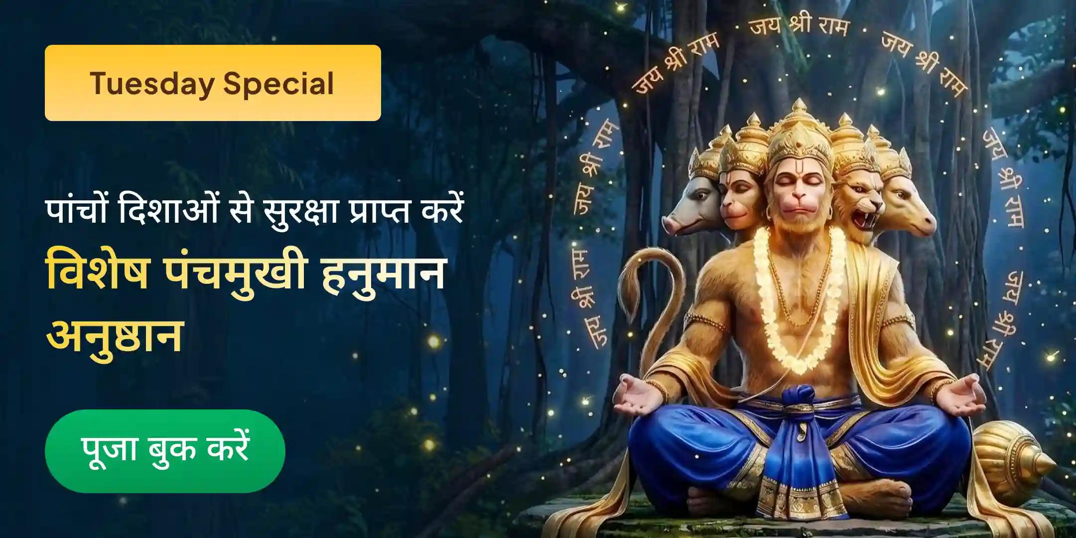 21 किलो सिंदूर चोला अर्पण एवं चमेली तेल अभिषेक 21 किलो सिंदूर चोला अर्पण एवं चमेली तेल अभिषेक