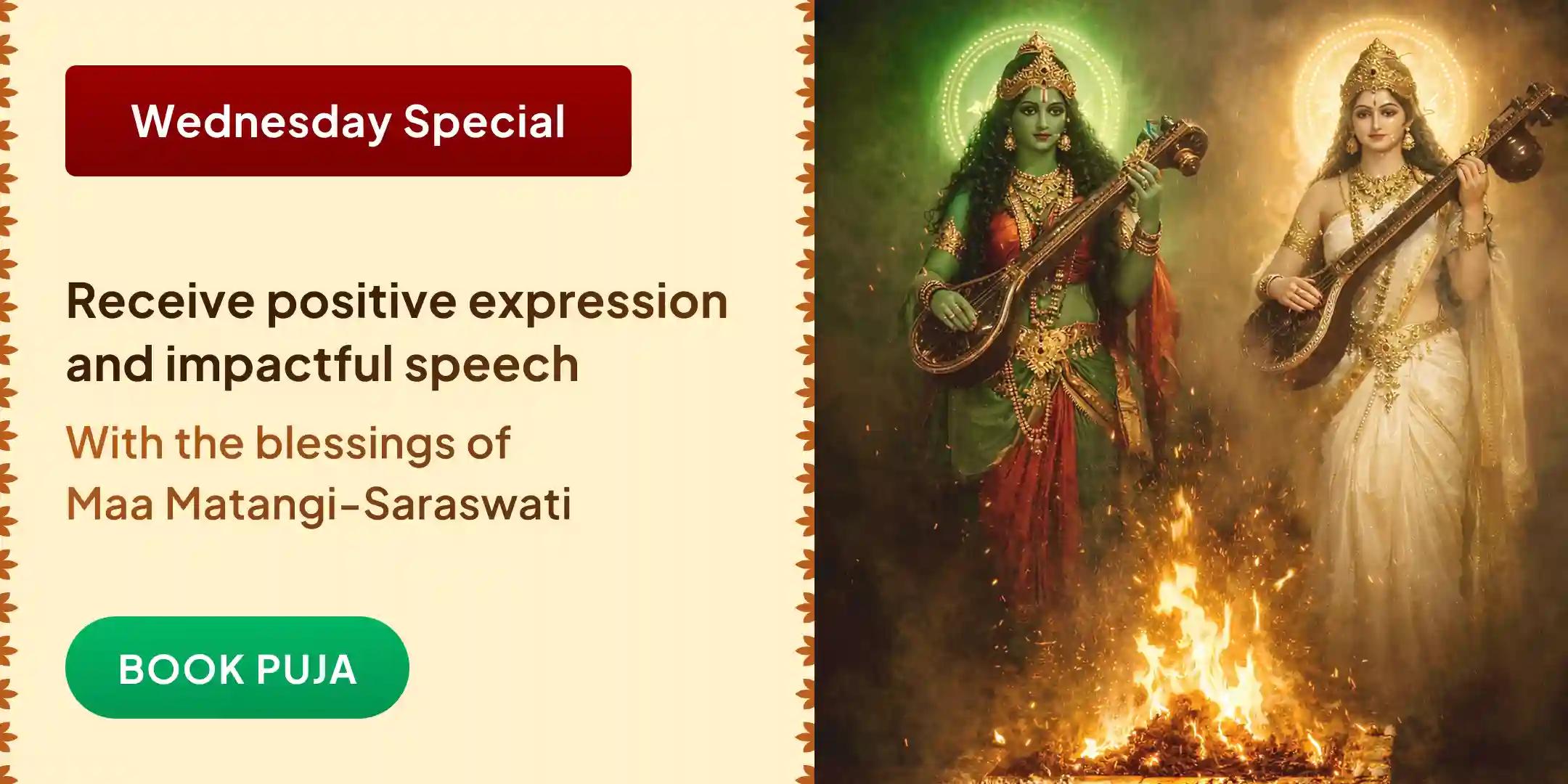 Maa Matangi 108 Laung Ahuti Havan and Maa Saraswati Puja Maa Matangi 108 Laung Ahuti Havan and Maa Saraswati Puja