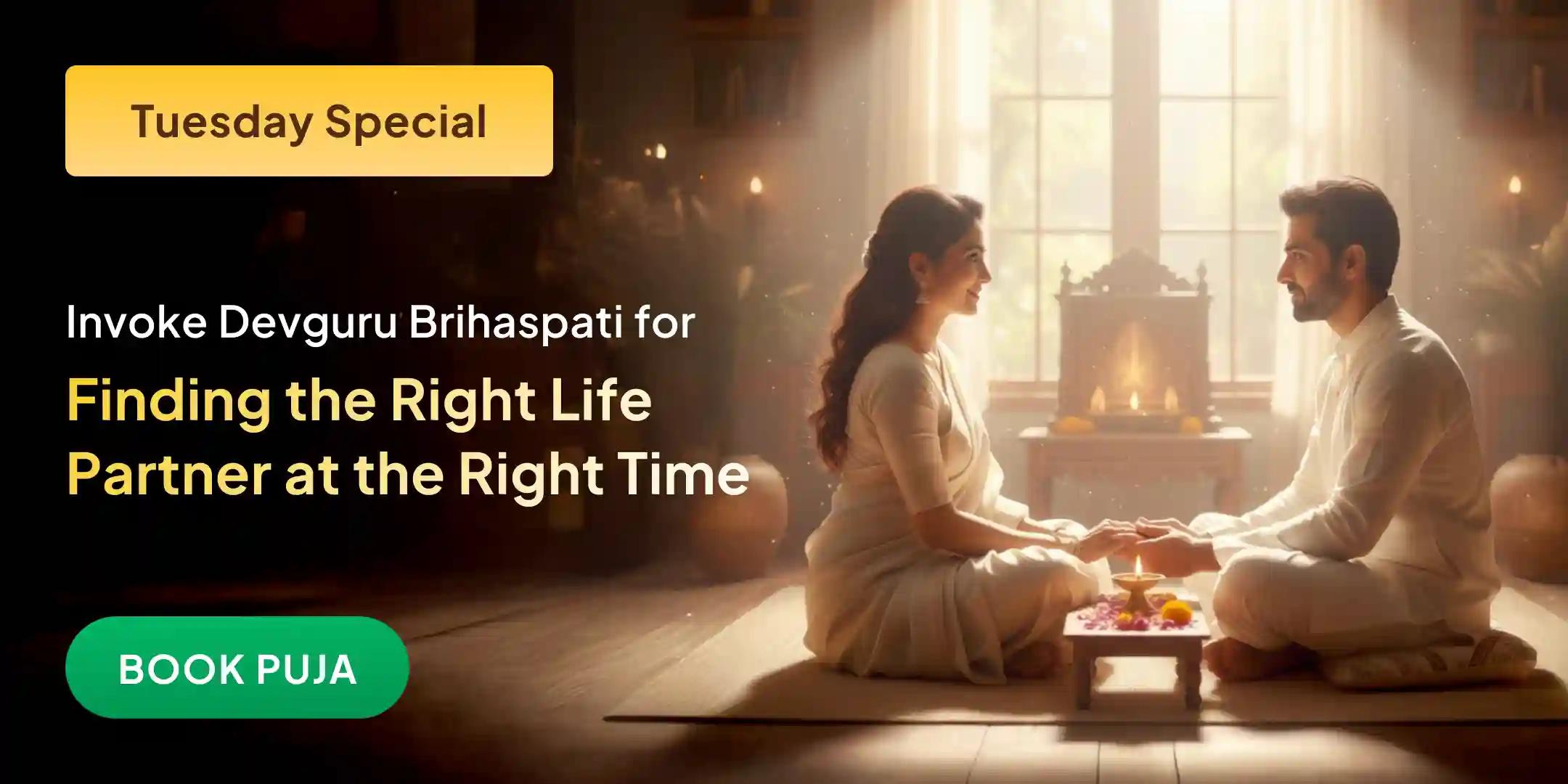 Brihaspatiwar Vrat Katha, 11 Banana Tree Pujan, 11 Gau Sewa, 11 Kg Chana Dal Daan Mahapuja Brihaspatiwar Vrat Katha, 11 Banana Tree Pujan, 11 Gau Sewa, 11 Kg Chana Dal Daan Mahapuja