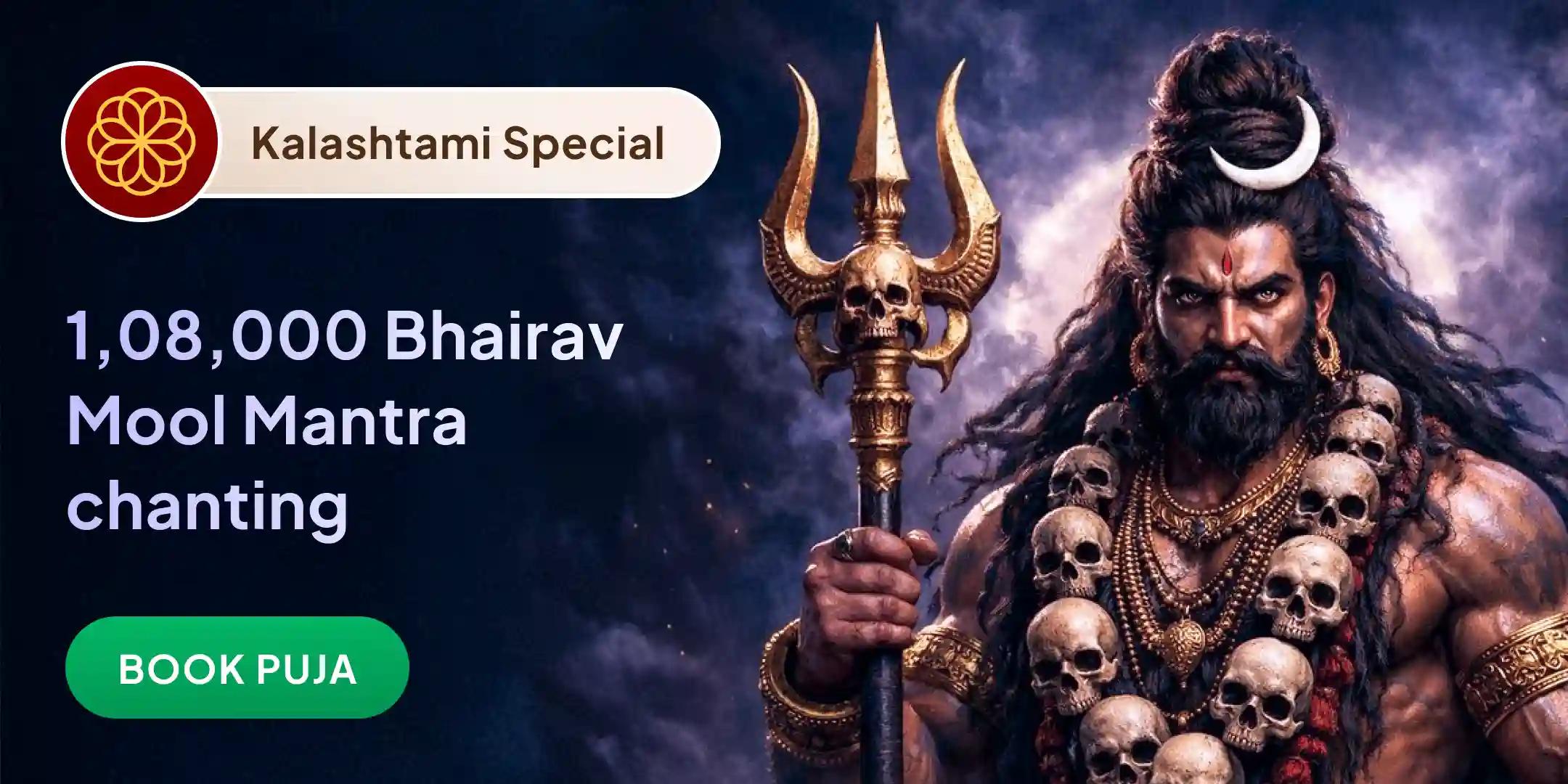 21 Brahmin 1,08,000 Bhairav Mool Mantra Jaap, Tantra Yukta Mahayagya and Kalabhairavashtakam 21 Brahmin 1,08,000 Bhairav Mool Mantra Jaap, Tantra Yukta Mahayagya and Kalabhairavashtakam