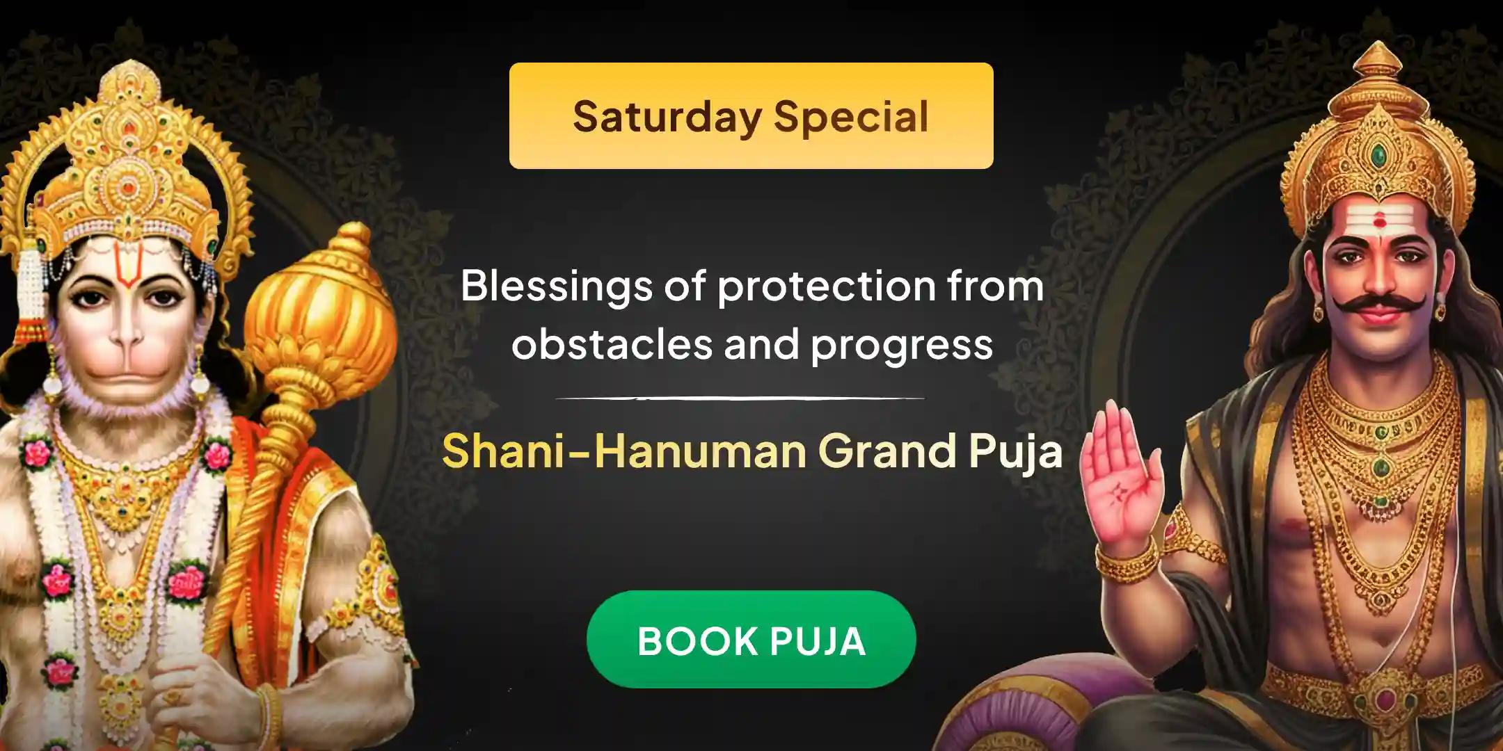 23,000 Shani Mool Mantra Jaap and 1008 Sankat Mochan Hanuman Ashtak Path 23,000 Shani Mool Mantra Jaap and 1008 Sankat Mochan Hanuman Ashtak Path