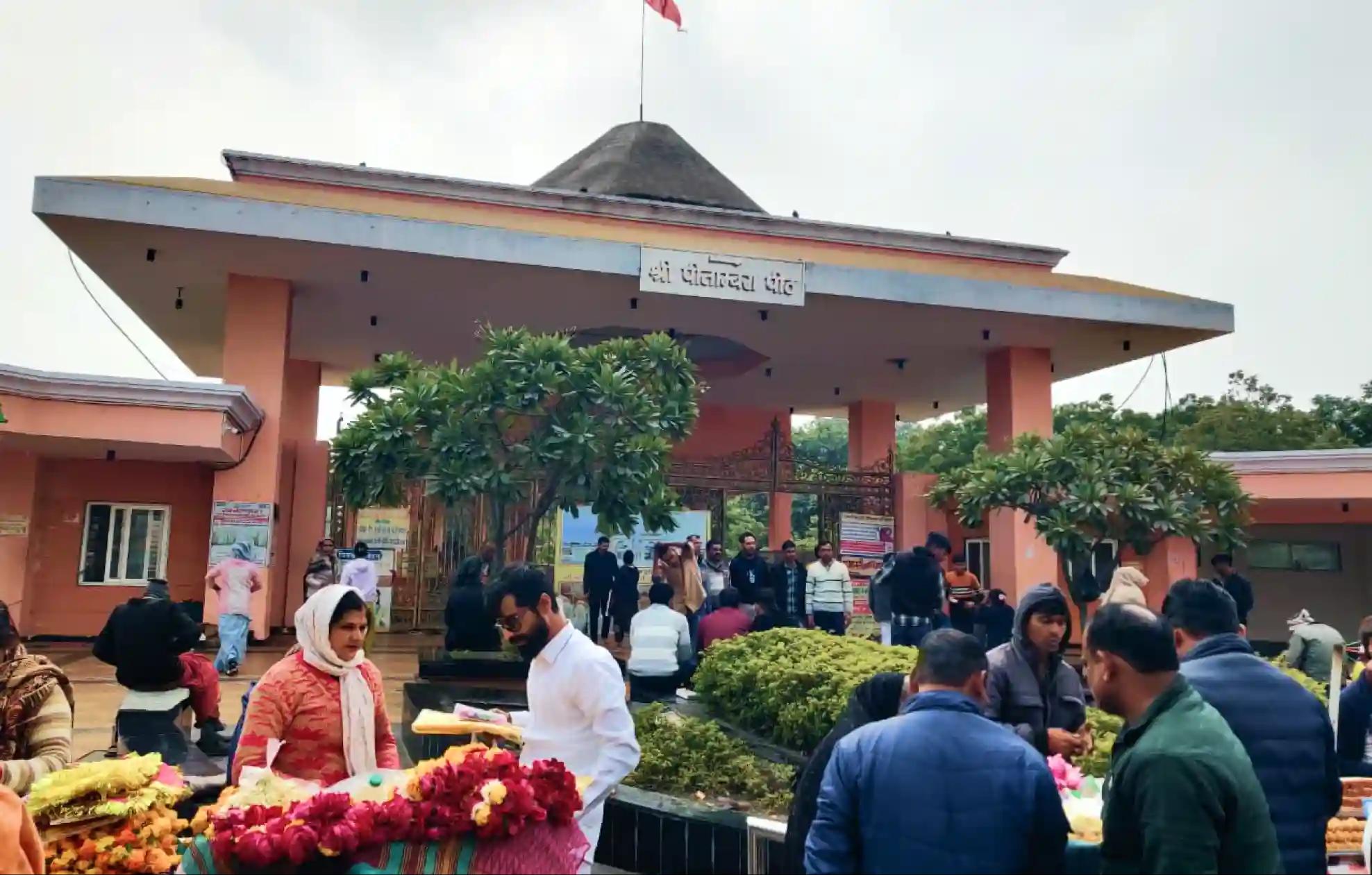 मां बगलामुखी पीतांबरा पीठ ,दतिया, मध्य प्रदेश मां बगलामुखी पीतांबरा पीठ ,दतिया, मध्य प्रदेश