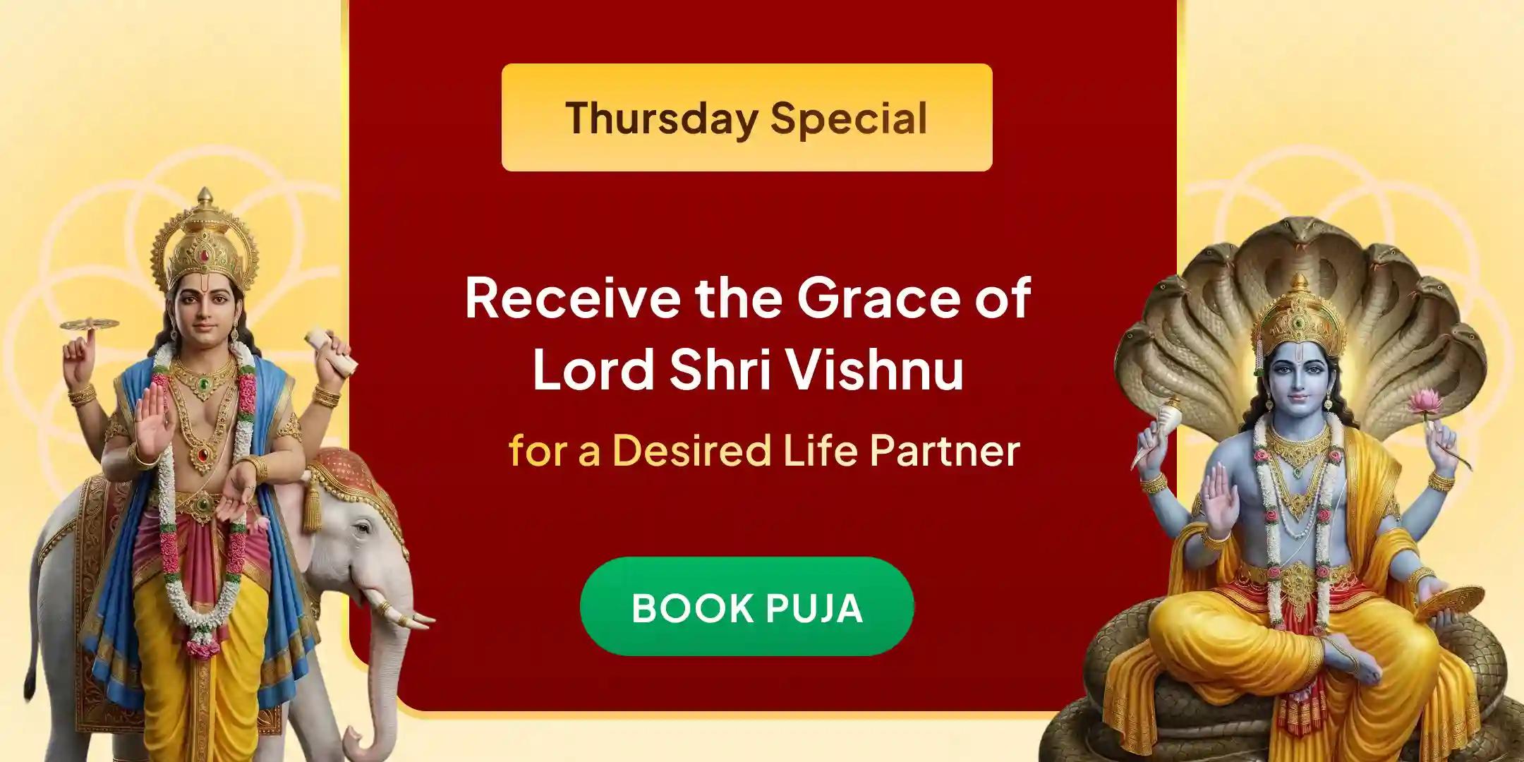 Brihaspati Guru Graha Yagya, Vishnu Sahasranama and Banana Tree Puja Brihaspati Guru Graha Yagya, Vishnu Sahasranama and Banana Tree Puja