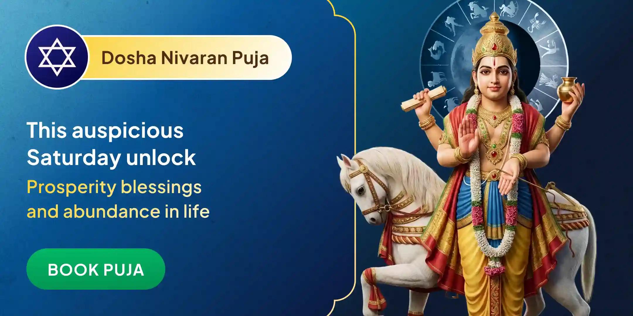 Shukra Dosh Nivaran Puja Shukra Dosh Nivaran Puja