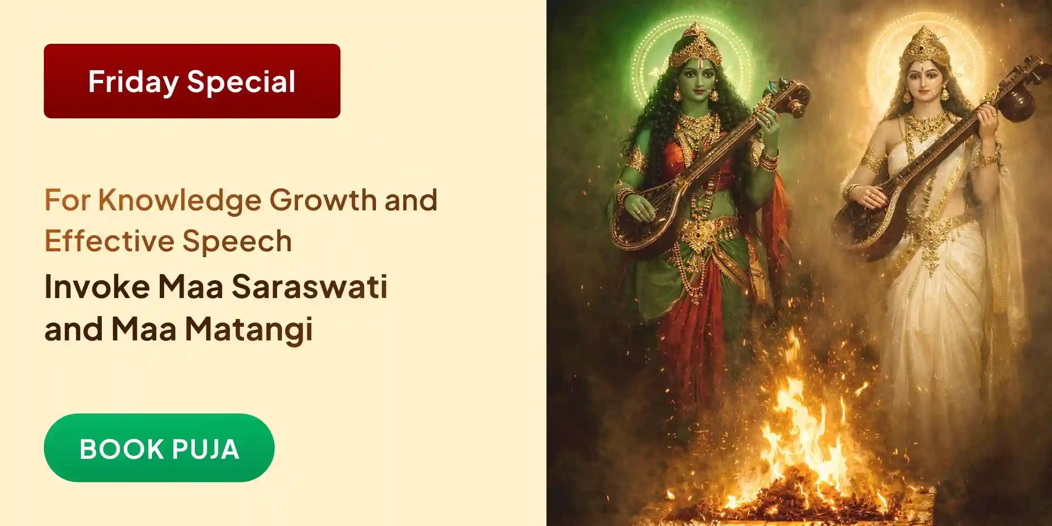 Maa Matangi 108 Laung Ahuti Havan and Maa Saraswati Puja Maa Matangi 108 Laung Ahuti Havan and Maa Saraswati Puja