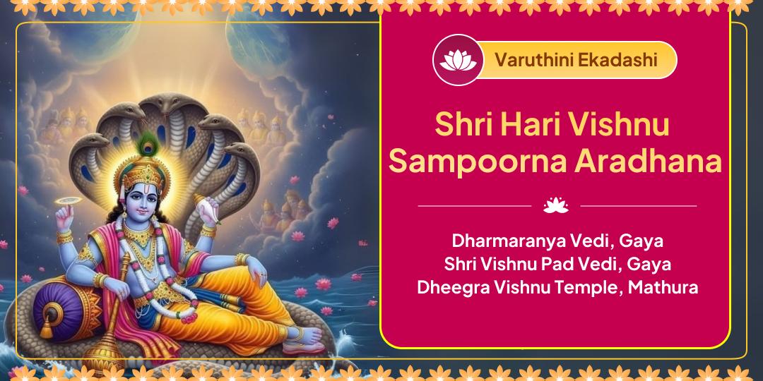 The Lord of the Cosmos; Shri Hari Vishnu grants wishes of each being on Varuthini Ekadashi! Perform Sampoorn Aradhana at Gaya and Mathura on this day. The Lord of the Cosmos; Shri Hari Vishnu grants wishes of each being on Varuthini Ekadashi! Perform Sampoorn Aradhana at Gaya and Mathura on this day.