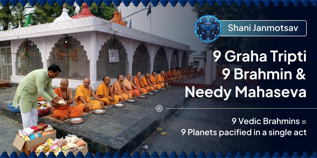 This 'Shani Janmotsav' - feed 9 Vedic Brahmins & Needy and pacify all 9 planets in your chart! This 'Shani Janmotsav' - feed 9 Vedic Brahmins & Needy and pacify all 9 planets in your chart!
