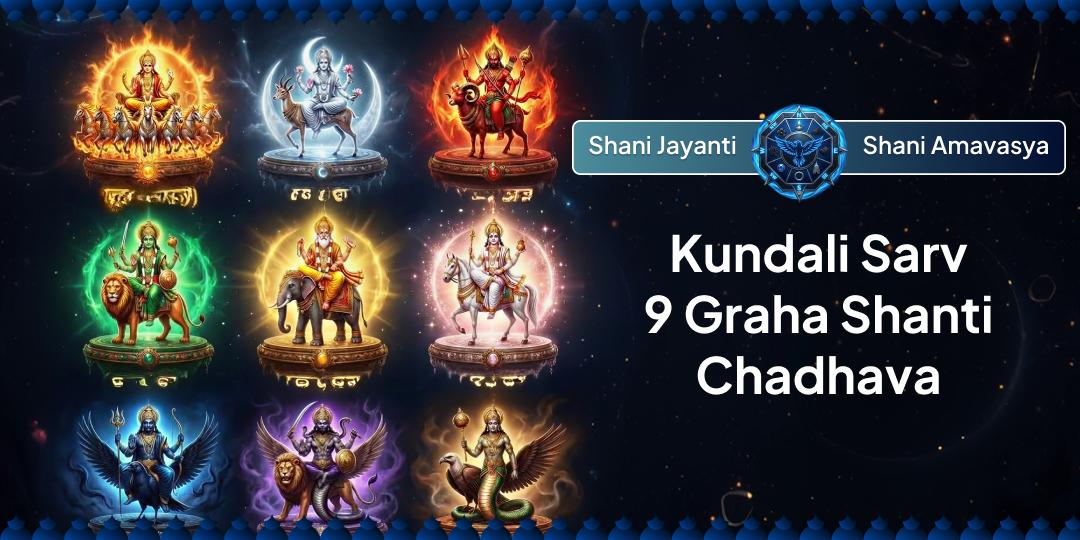 Graha Dosha ruining your health, wealth & peace? End suffering by pleasing all 9 planets Graha Dosha ruining your health, wealth & peace? End suffering by pleasing all 9 planets