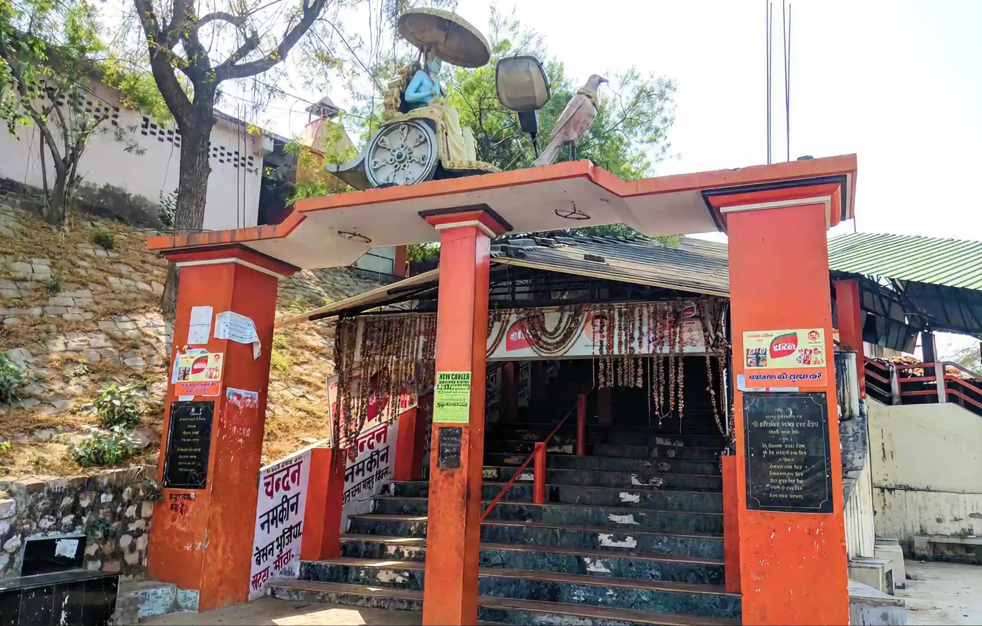 Shani Dev Dham,Vishwanathganj, Uttar Pradesh Shani Dev Dham,Vishwanathganj, Uttar Pradesh