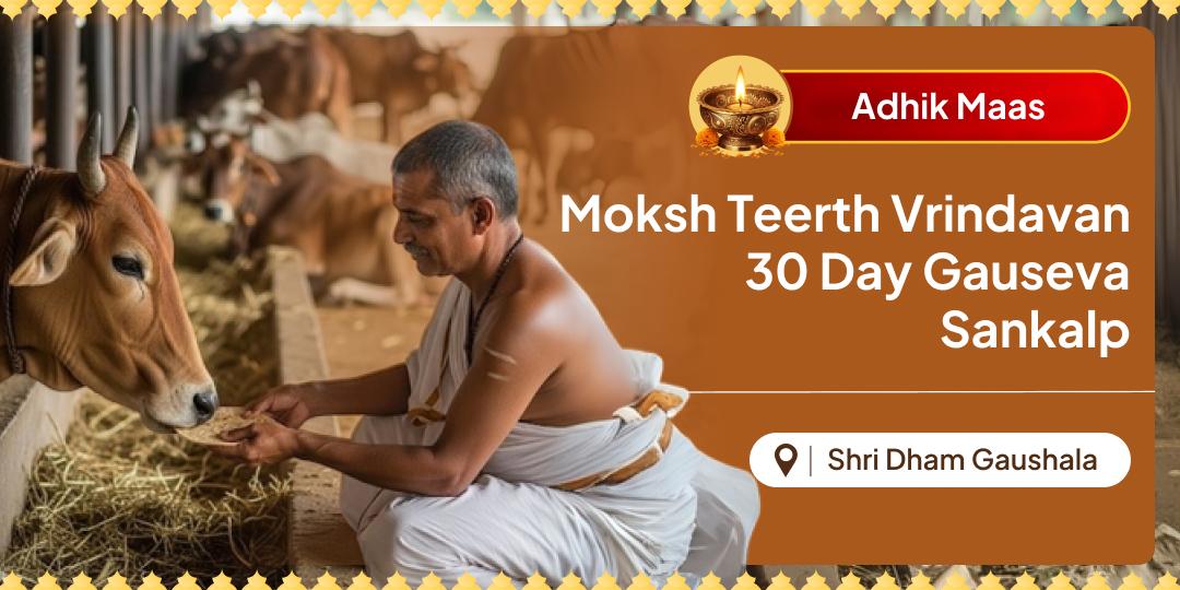 Earn Punya Beyond a Hundred Yagnas with 30 Day Gauseva Sankalp, Vrindavan Earn Punya Beyond a Hundred Yagnas with 30 Day Gauseva Sankalp, Vrindavan