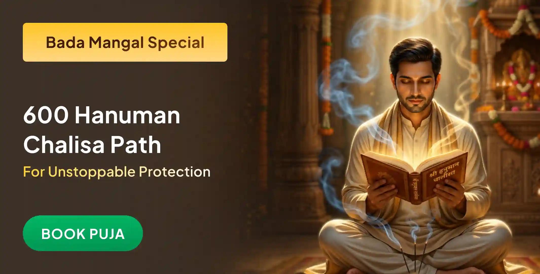 6 Bada Mangal 6,00,000 Hanuman Mool Mantra Jaap, 600 Hanuman Chalisa Path, 6 Kg Sindhoor Abhishek and Yagya 6 Bada Mangal 6,00,000 Hanuman Mool Mantra Jaap, 600 Hanuman Chalisa Path, 6 Kg Sindhoor Abhishek and Yagya