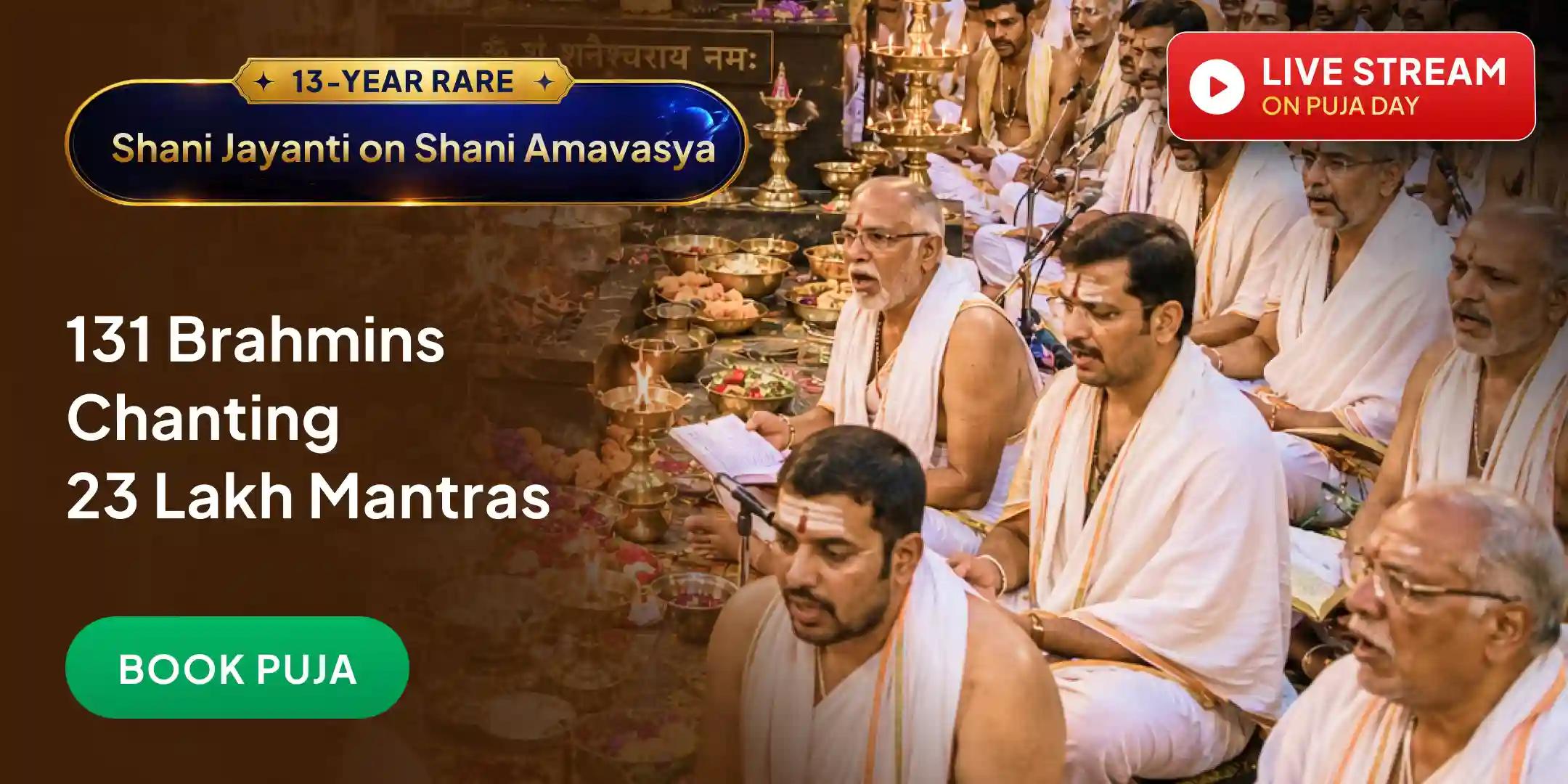 131 Brahmin 23,00,000 Shani Mool Mantra Jaap with 230,000 Shani Mantra Dashansh Mahayagya 131 Brahmin 23,00,000 Shani Mool Mantra Jaap with 230,000 Shani Mantra Dashansh Mahayagya