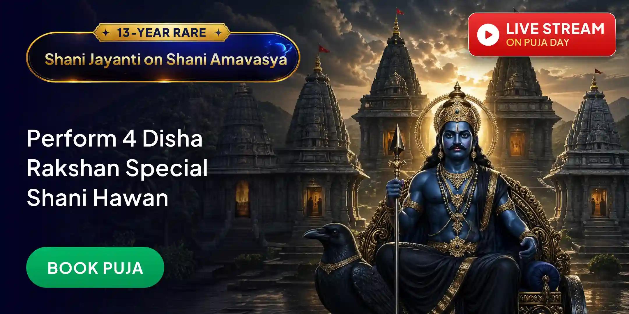 4 sacred Shani Temple, 4,400 Shani Kawach Path, 4 Prahar, 4 Disha Rakshan Shani Puja and Hawan 4 sacred Shani Temple, 4,400 Shani Kawach Path, 4 Prahar, 4 Disha Rakshan Shani Puja and Hawan