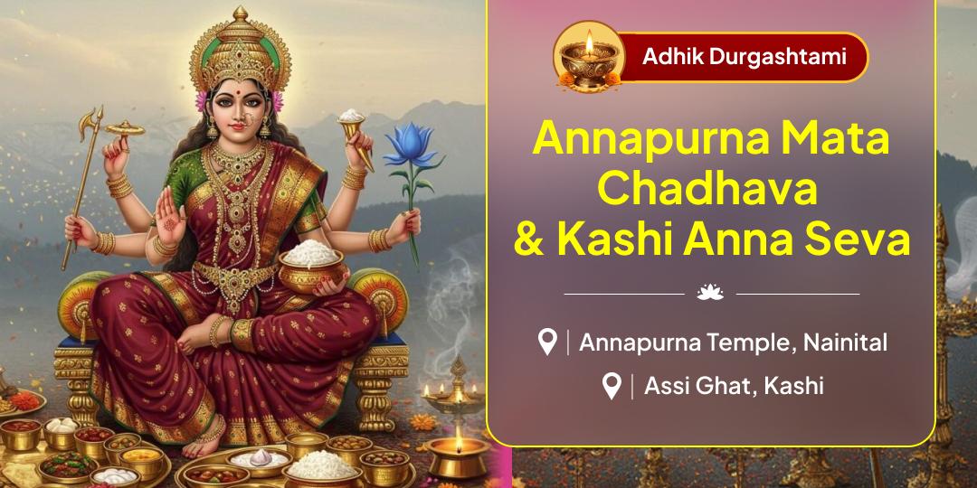 Invite Maa Annapurna’s Blessings of Abundance Invite Maa Annapurna’s Blessings of Abundance