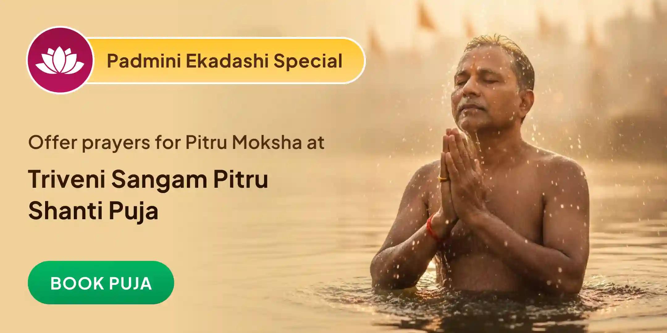 Triveni Sangam Pitru Dosh Shanti Mahapuja and Haridwar Ganga Abhishek Triveni Sangam Pitru Dosh Shanti Mahapuja and Haridwar Ganga Abhishek