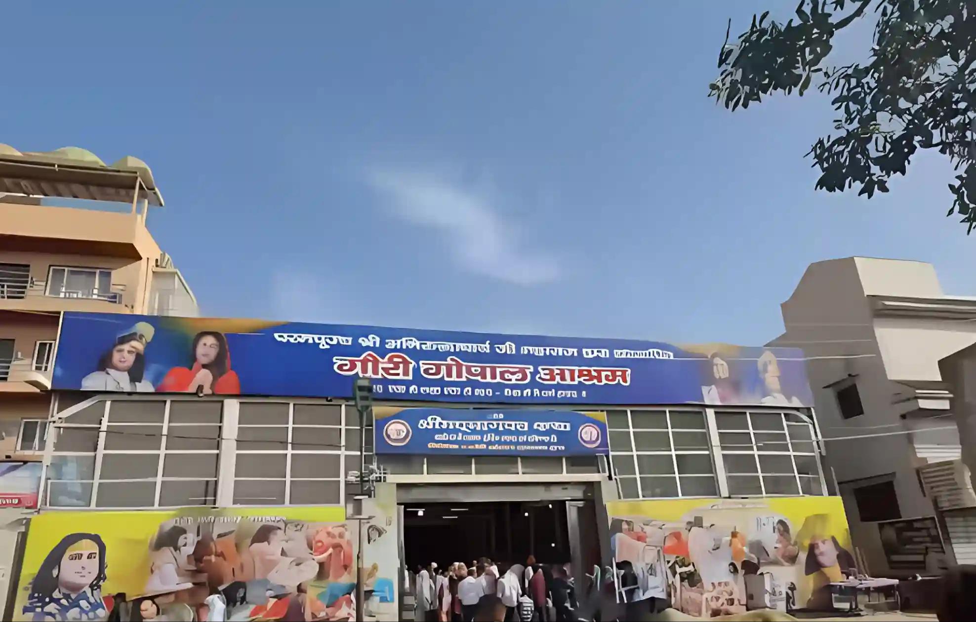 Gauri Gopal Ashram, Vrindavan, Uttar Pradesh Gauri Gopal Ashram, Vrindavan, Uttar Pradesh