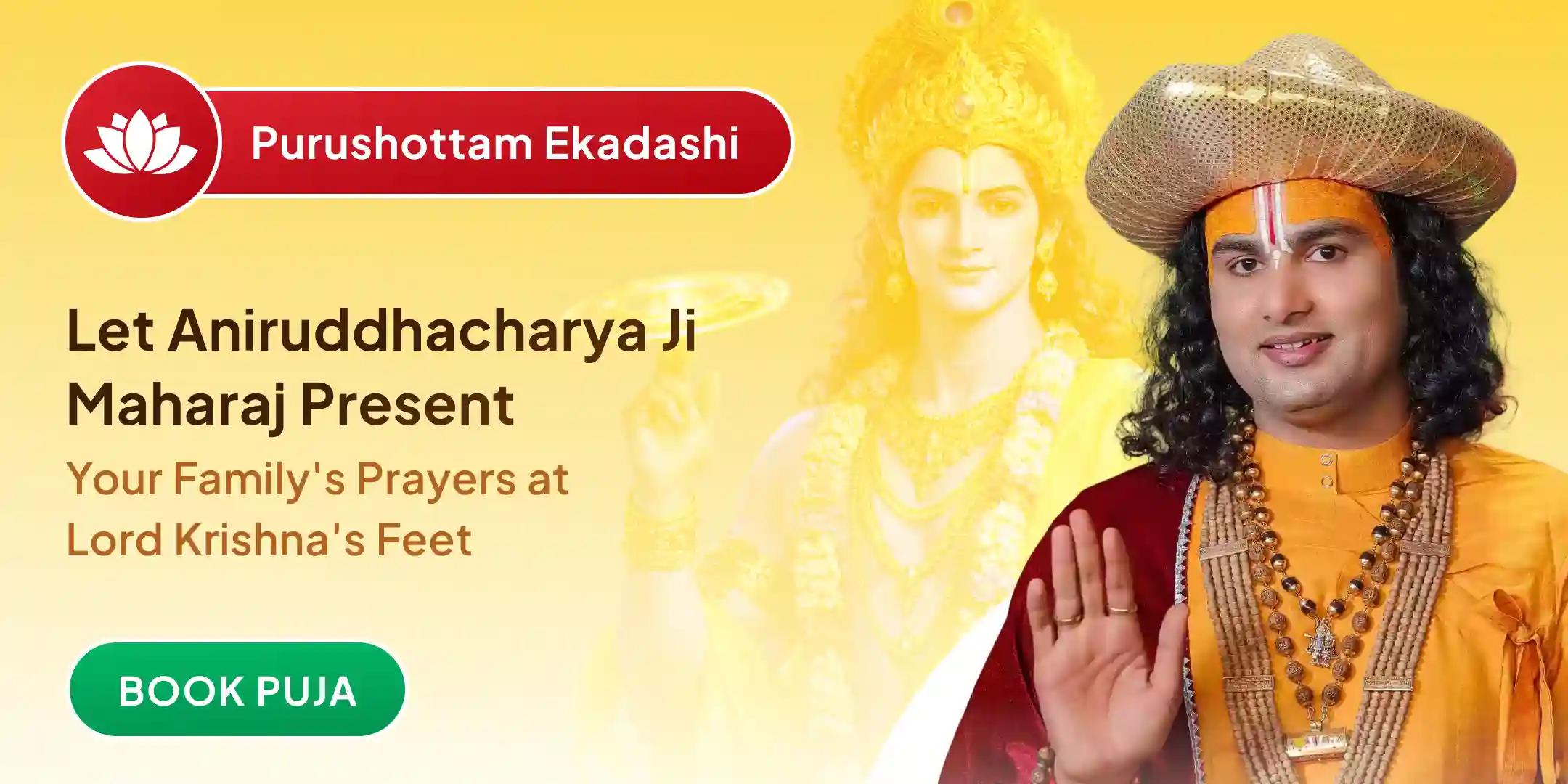Anirudhhacharya Ji Maharaj dwara Krishna Pujan and Hawan and Purushottam Ekadashi Katha and Aarti Anirudhhacharya Ji Maharaj dwara Krishna Pujan and Hawan and Purushottam Ekadashi Katha and Aarti